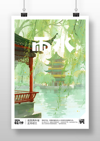 ԭ����ˮ�����������