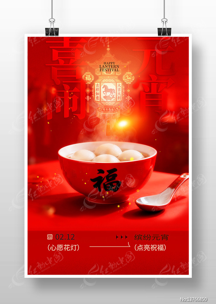 Ԫ���ڽ��պ���