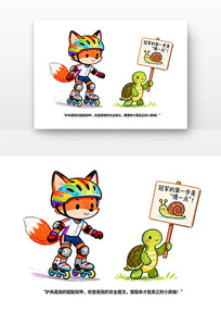 �˶���ȫȫ����Сѧ����ȫ�����տ�ͨ