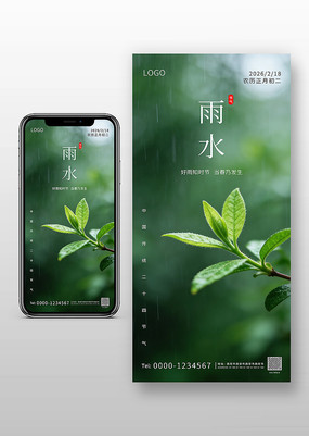 ��ˮ����