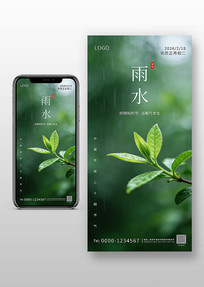 ��ˮ����