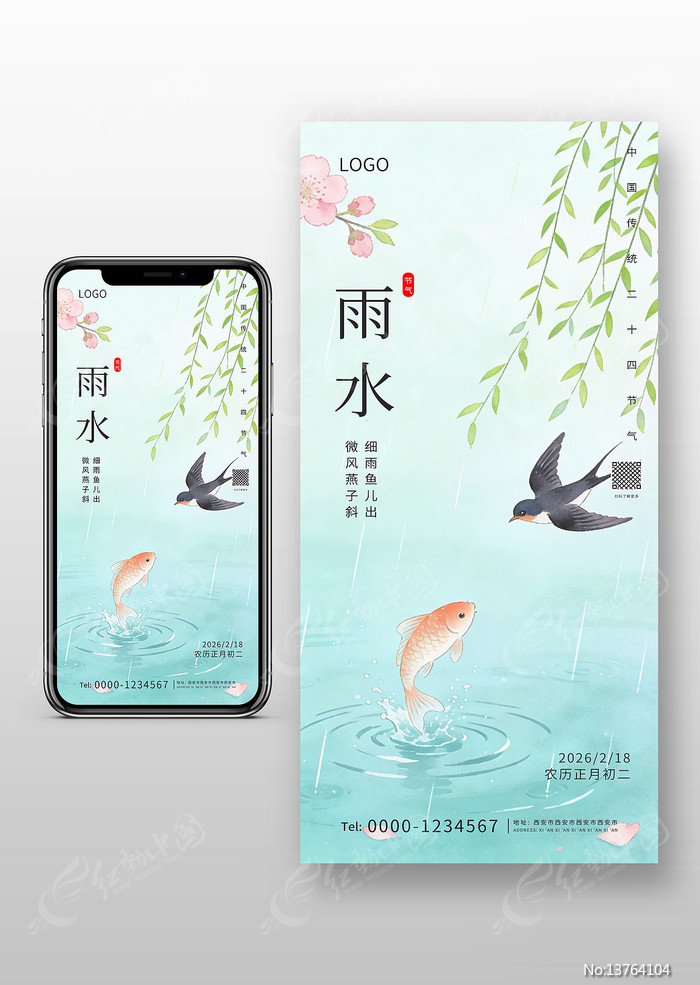 ��ˮ��������