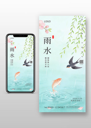 ��ˮ��������