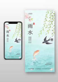 ��ˮ��������