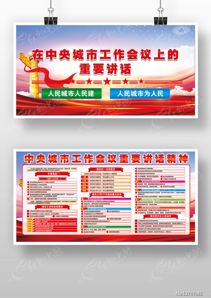 ��������й��������ϵĽ���������չ�����