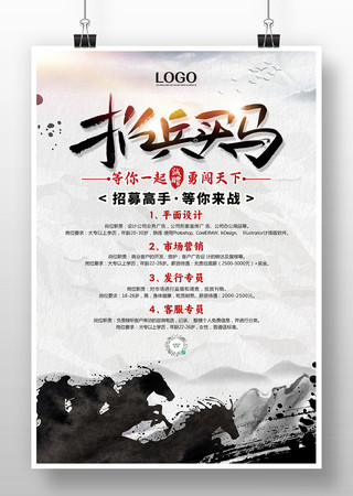 �б�����ˮī��������Ƹ����