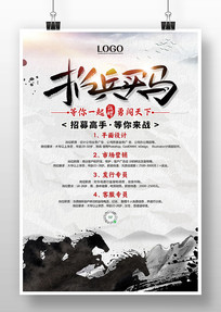 �б�����ˮī��������Ƹ����