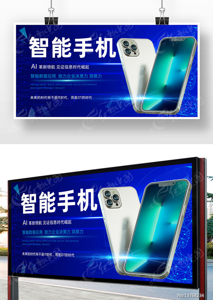 �����ֻ�����