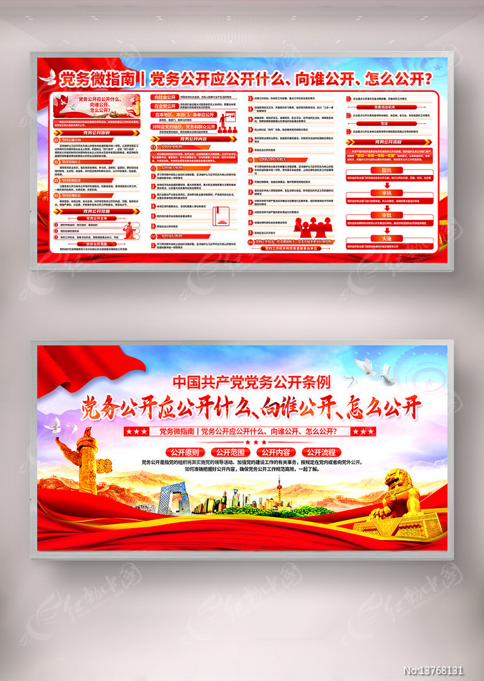 �й����������񹫿�����Ӧ����ʲôչ��ͼƬ