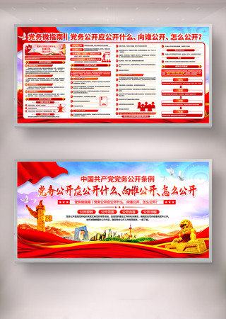 �й����������񹫿�����Ӧ����ʲôչ��ͼƬ