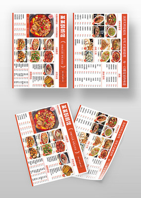 ����ݲ˹ݲ˵�����