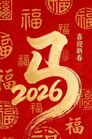 2026����ͼ�ز�