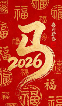 2026����ͼ�ز�