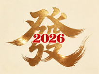 2026����ͼƬ