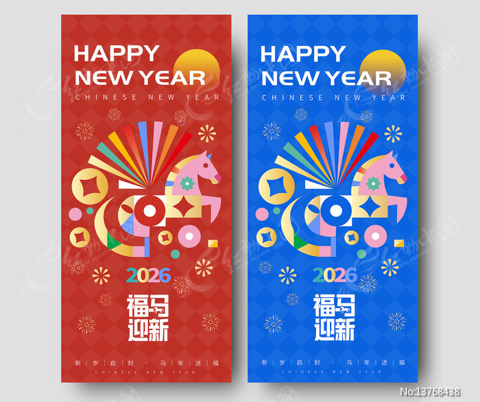 2026�߼�������ʸ��ͼ�������