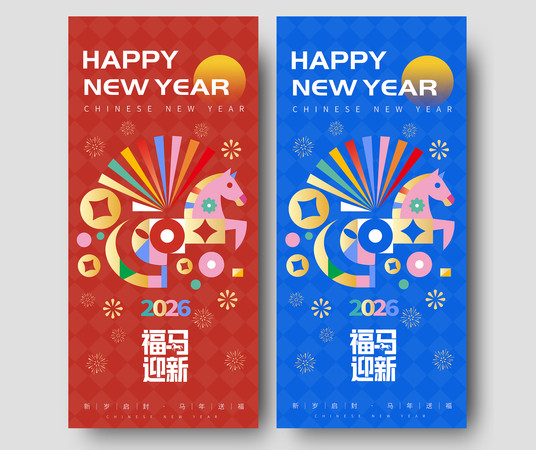 2026�߼�������ʸ��ͼ�������