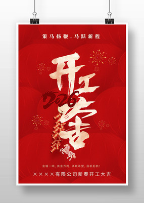 2026������ҵ���꿪����չ�庣��