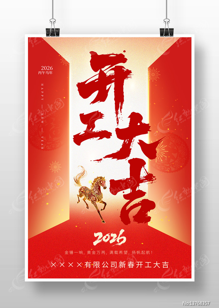 2026�������꿪���󼪺���չ�����