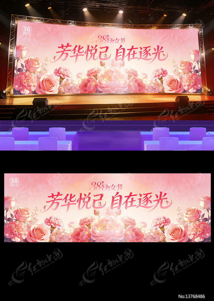 2026��38��Ů��������̨����չ��