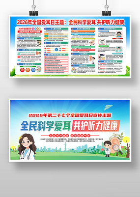 2026���27��ȫ��������չ��