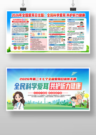 2026���27��ȫ��������չ��