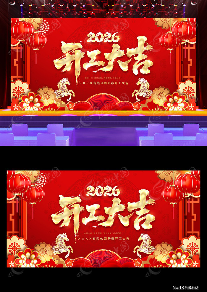 2026�����������´�������չ�屳��