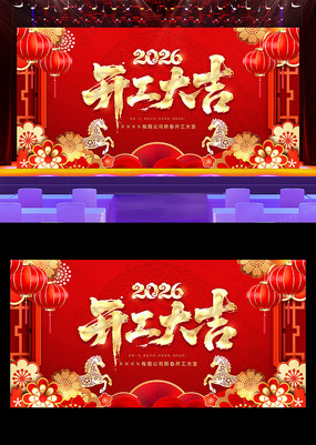 2026�����������´�������չ�屳��