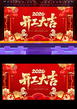 2026�����������´�������չ�屳��