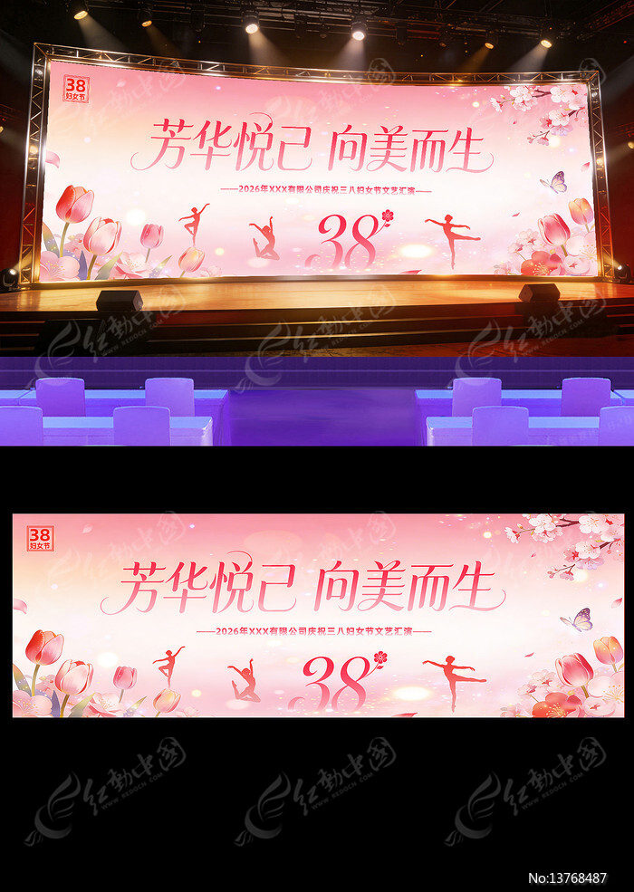 2026����ף38��Ů�����ջ�����̨����