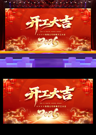 2026����ҵ���꿪������̨����չ��