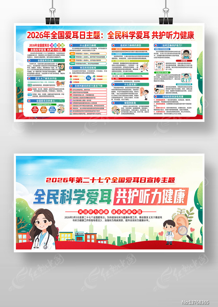 2026��ȫ�������ս���֪ʶ����չ��