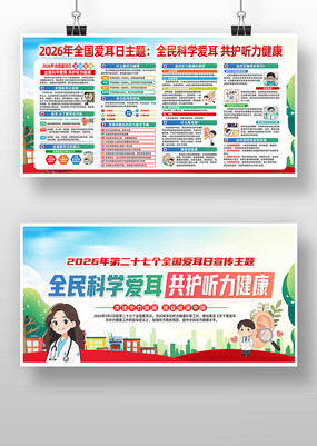 2026��ȫ�������ս���֪ʶ����չ��