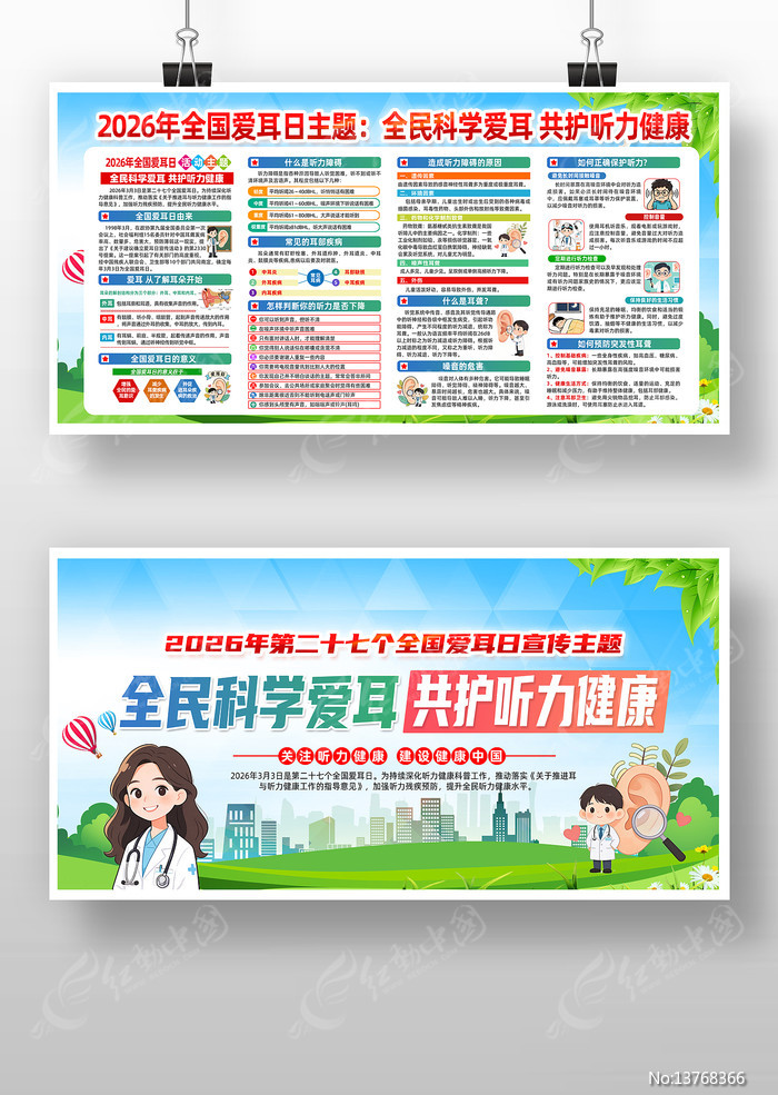 2026��ȫ����������������չ��