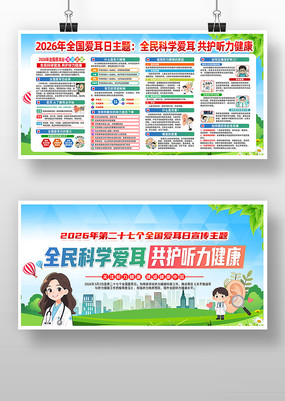 2026��ȫ����������������չ��