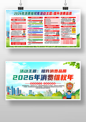 2026������άȨ������չ��