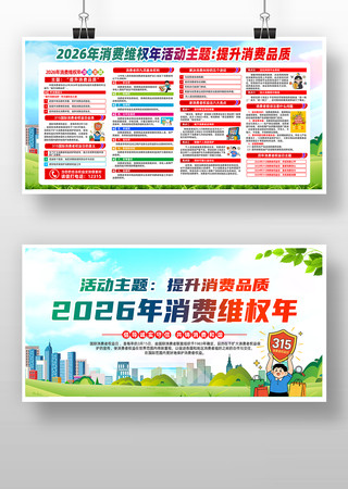 2026������άȨ������չ��