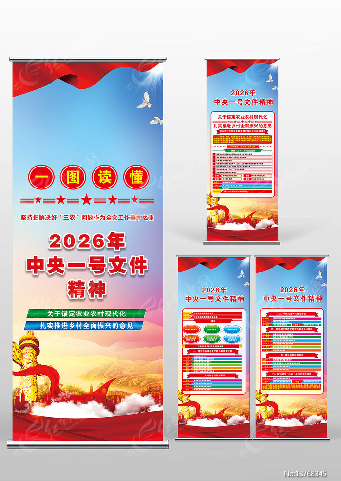 2026������1���ļ�����������Xչ��