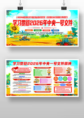 2026������һ���ļ�����������