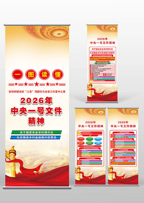 2026������һ���ļ�����������Xչ��