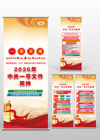 2026������һ���ļ�����������Xչ��