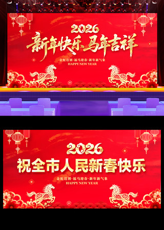 2026����������꼪�鴺�ں���չ��