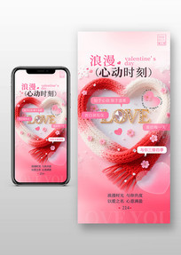 214���˽��ֻ�����