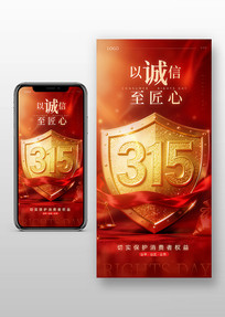 315������Ȩ�����ֻ�����