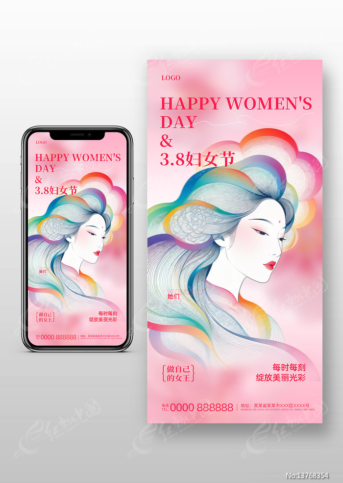 38��Ů���ֻ�����