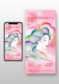 38��Ů���ֻ�����