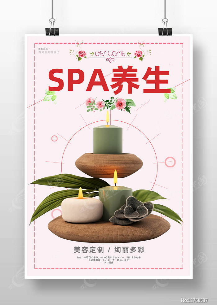 SPA��������