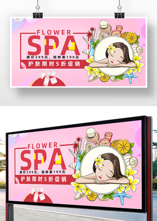 SPA��溣��