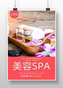 SPA���ݺ���