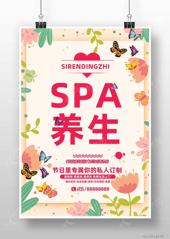 SPA������������