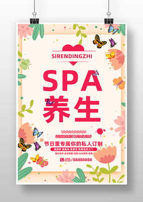 SPA������������